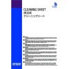 EPSON Cleaning Sheet for Printer
