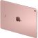 APPLE iPad Pro 128 GB Tablet - 24.6 cm (9.7") - Retina Display - Wireless LAN -  A9X Dual-core (2 Core) - Rose Gold TopMaximum