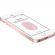 APPLE iPhone SE 32 GB Smartphone - 4G - 10.2 cm (4") LCD 1136 x 640 HD Touchscreen -  A9 Dual-core (2 Core) 1.84 GHz - 2 GB RAM - 12 Megapixel Rear/1.2 Megapixel Front - iOS 10 - SIM-free - Rose Gold BottomMaximum