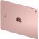 APPLE iPad Pro Tablet - 26.7 cm (10.5") -  A10X Hexa-core (6 Core) - 512 GB - 2224 x 1668 - Retina Display - Rose Gold TopMaximum